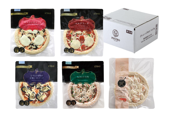 にぎやかピザ5種セット – ピエトロ オンラインストア