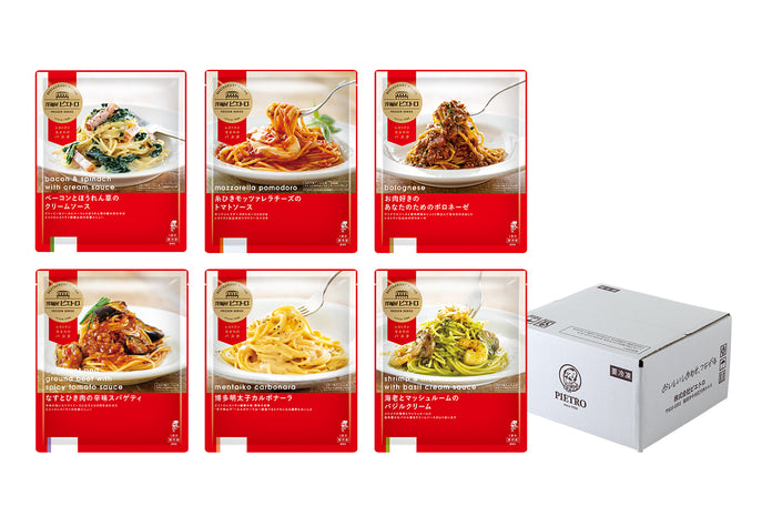 定番人気の冷凍パスタ6種セット