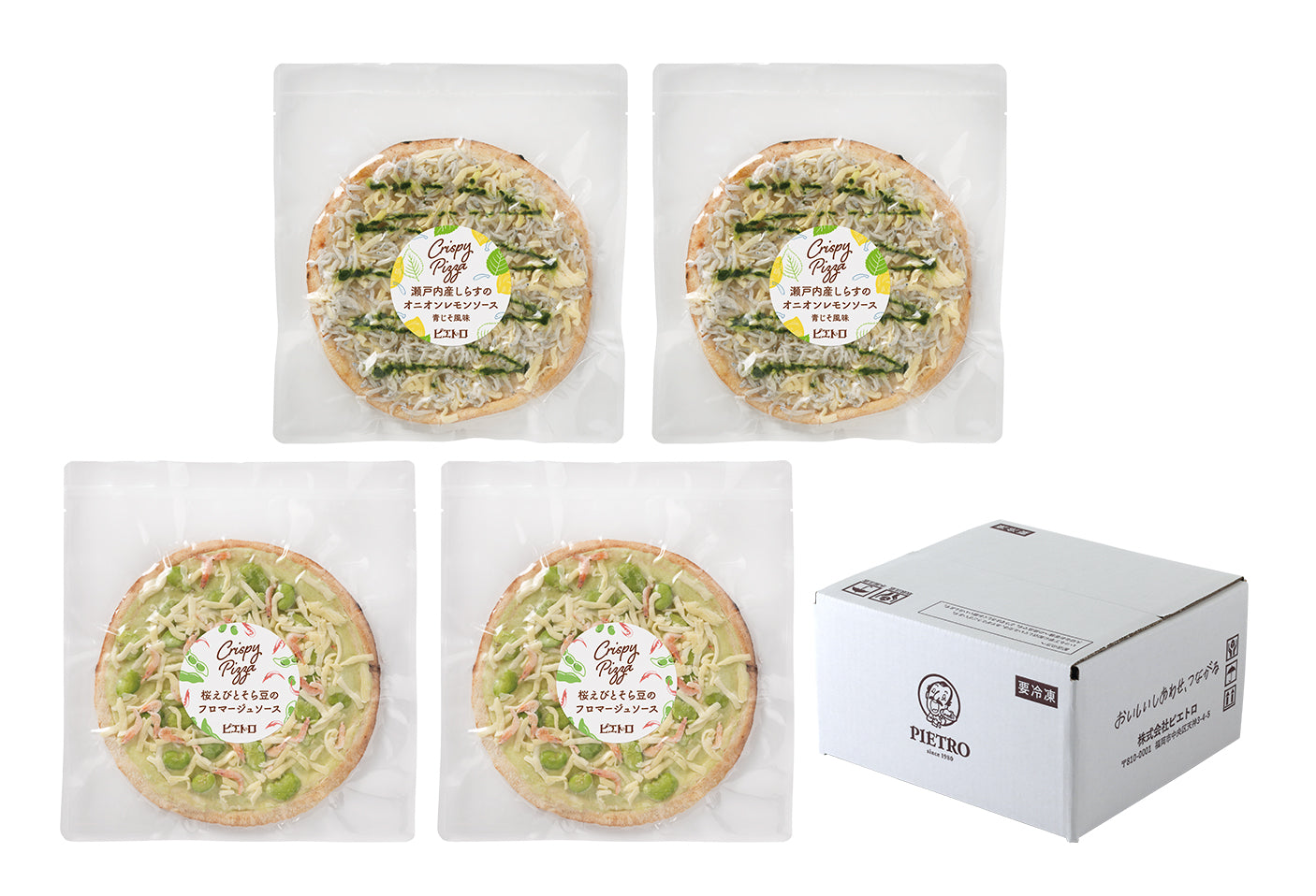 春のクリスピーピザお試しセット