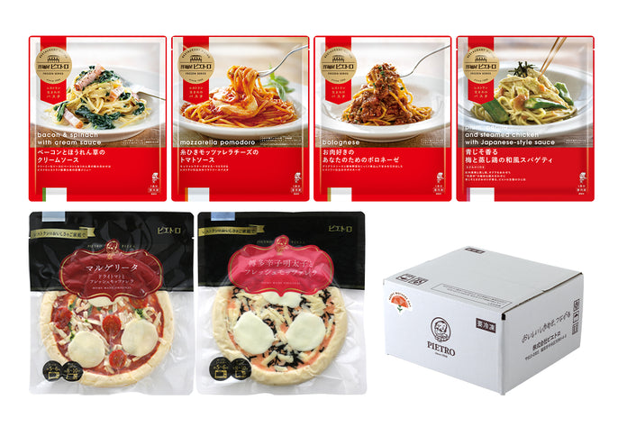母の日に贈る人気冷凍パスタとピザギフト