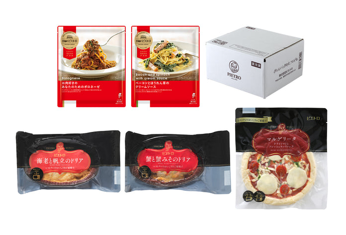 王道の味わい冷凍セット
