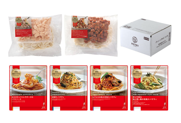 夏のご褒美パスタ6種セット