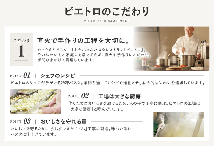 選べる4コ冷凍パスタセット