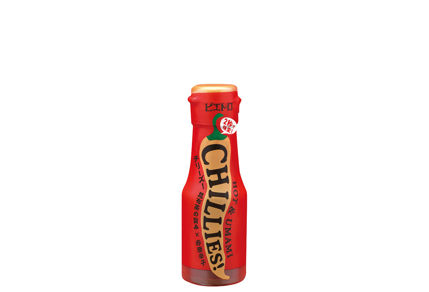 ピエトロ CHILLIES!