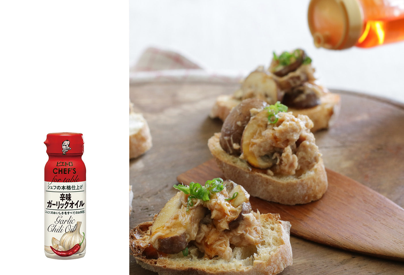 ピエトロ CHEF'S 辛味ガーリックオイル90g