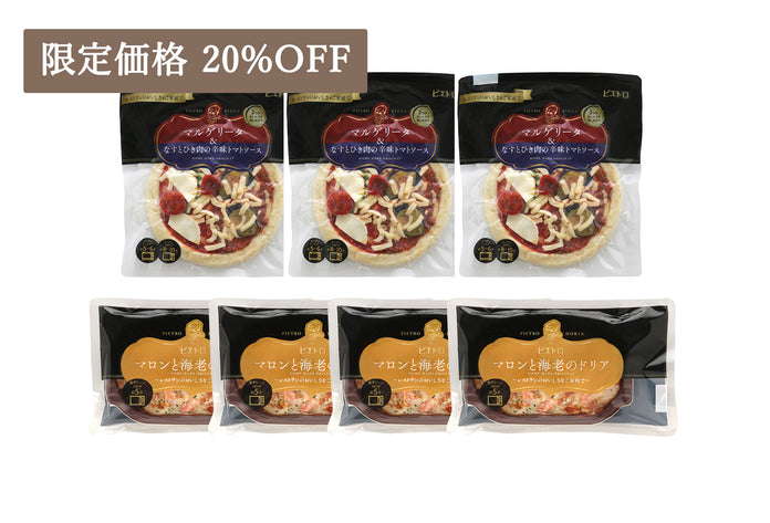 [マルシェ限定]冷凍ドリアとピザセット