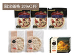 [マルシェ限定]冷凍パスタとピザセット