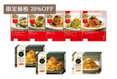 [マルシェ限定]定番の冷凍パスタセット