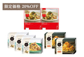 [マルシェ限定]冷凍パスタ満喫セット