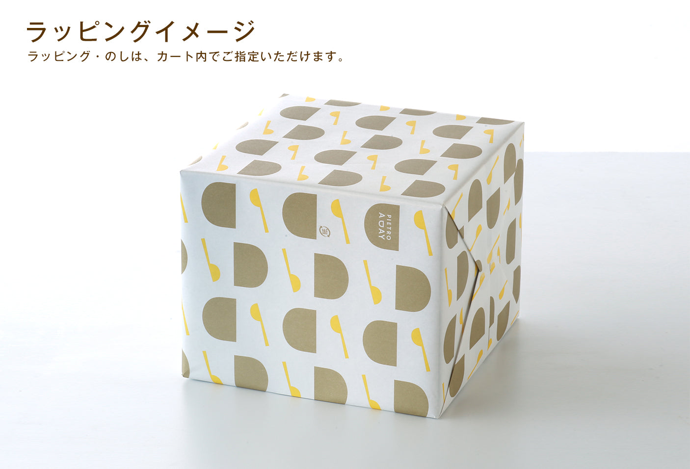 【箱入り】出産祝いのスープギフト＜12食＞