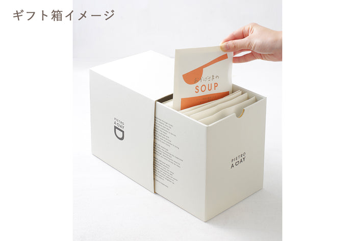 【箱入り】結婚祝いにパスタ＆スープギフト＜10食＞