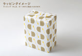 【箱入り】限定パッケージ 1日がhappyになるギフト