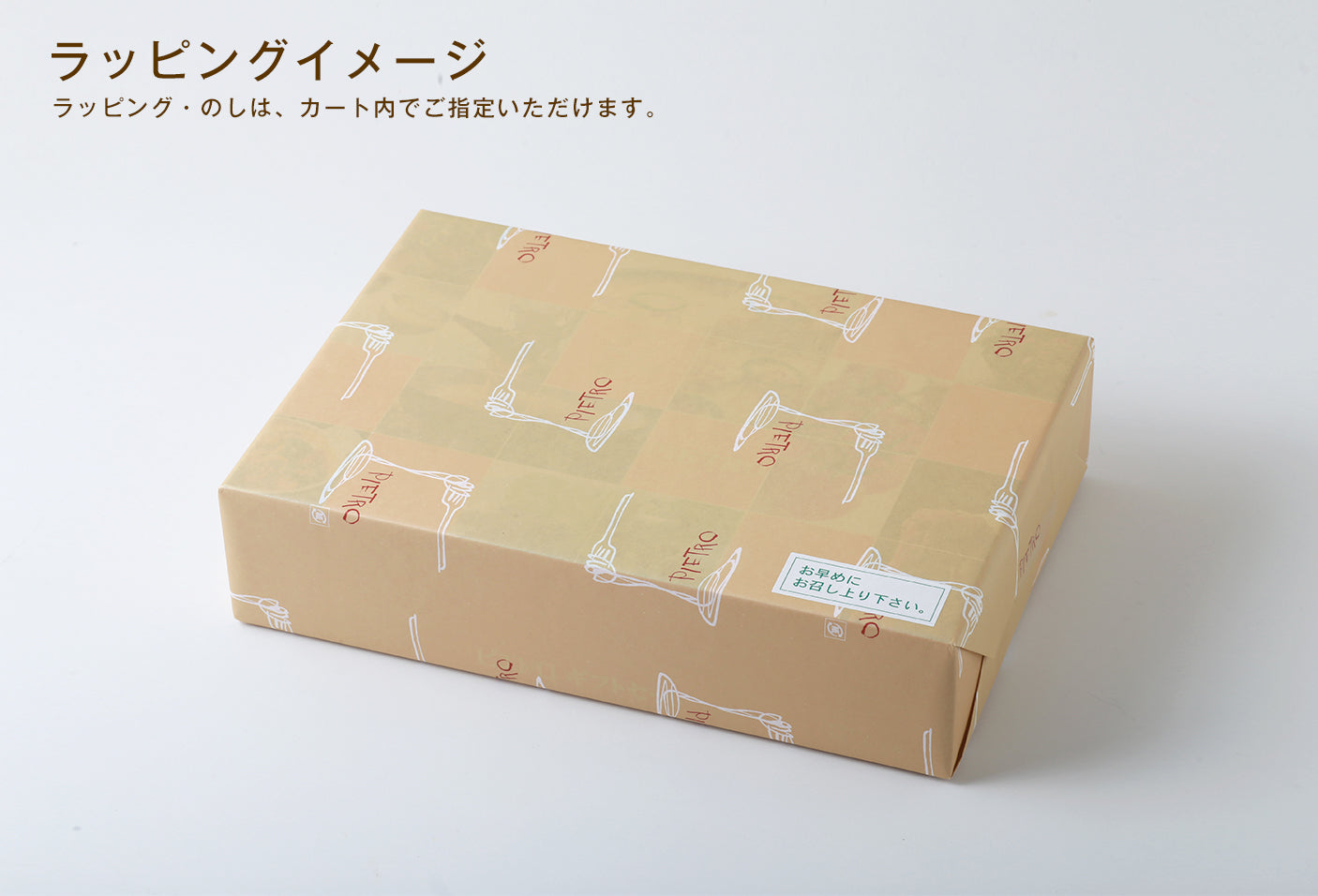 【箱入り】定番のドレッシング4本ギフト