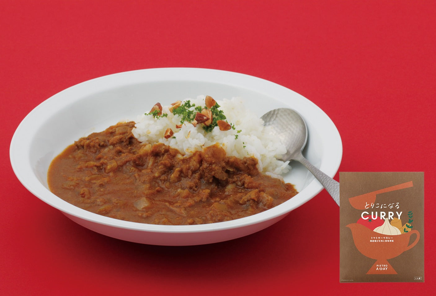 PIETRO A DAY トマトキーマカレー 国産粗びき肉と香味野菜