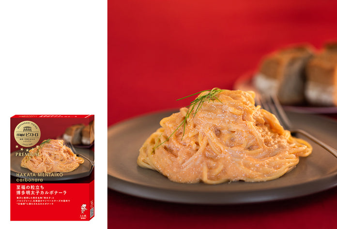 洋麺屋ピエトロPREMIUM 至福の粒立ち 博多明太子カルボナーラ