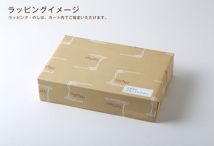 【箱入り】おうちパスタ3本ギフト