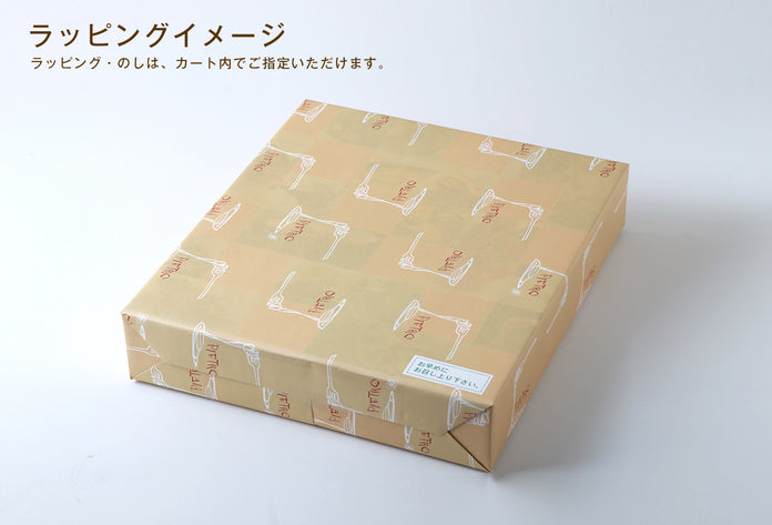 【箱入り】おうちでピエトロギフト