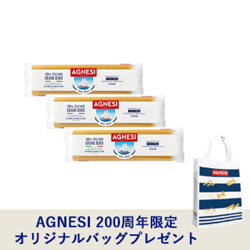 AGNESI200周年限定バッグ付きセット	