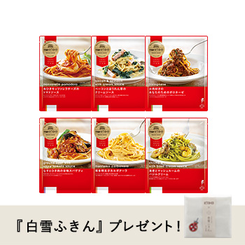 洋麺屋ピエトロ 冷凍パスタ6種セット